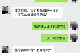 奇台清债公司哪里找？专业清债服务助您无忧