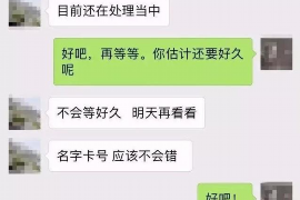 高邑催账公司哪里找？专业服务助您无忧追款